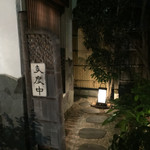 とんかつ一幸 - 