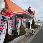 くるまやラーメン　 - くるまやラーメン浦安店＠舞浜