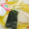 ラーメン信月