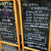 中国料理 かなめ - 