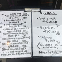 さかなや別邸 - 