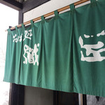 そば処　織匠 - 