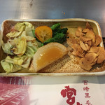 Nankai Guriru - 焼き野菜