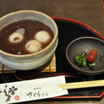 有閑さくら茶屋 - 私　二品目　白玉ぜんざい　578円　この漬物が重要！