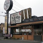 まいどおおきに食堂 - いつもとほとんどチョイスが同じｗ