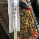 Komagari Yakisoba - 