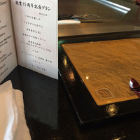 那古亭 - 