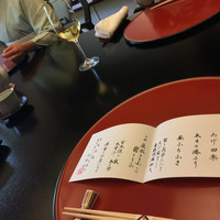 東京 芝 とうふ屋うかい - 