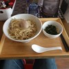 UMAMI SOUP Noodles 虹ソラ
