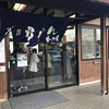 香川屋 本店