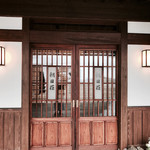 Nigorigo Onsen Asahisou - 