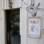 中華そば カリフォルニア - お店　2017/1