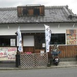 Nigirizushi Benkei - 外観