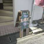 旅するクーネル - 