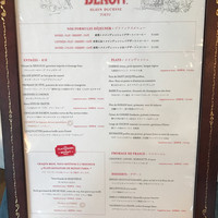 Benoit Alain Ducasse - 