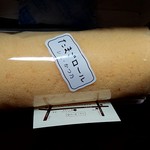 シェ・かつ乃 - 