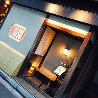 御曹司 松六家 - 