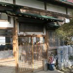 いろは食堂 - お店正面口です