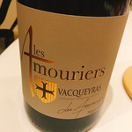 プレヴナンス - 　ペアリング４−②ヴァケラス "シナチュール"　ルージュ（ドメーヌ・デ・ザムリエ） Vacqueyras "Signature" Roge (Domaine des Amouriers)