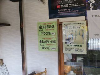 花山太右衛門商店 - 冷凍も有ります