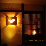 居肴屋 AN六庵 - 