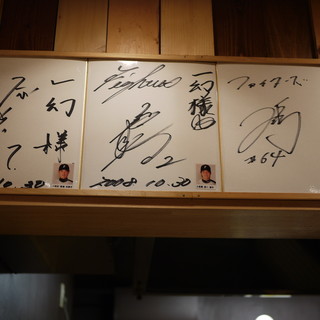 えびそば一幻_2