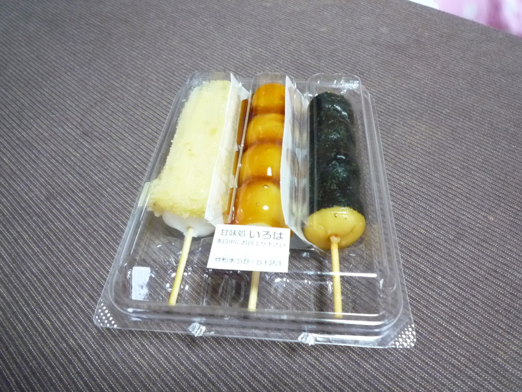 甘味処いろは name=