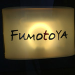 Takaosan Fumotoya - 