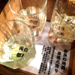 釜戸ダイニング 縁 - 日本酒のみくらべ