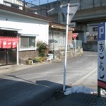 味よし食堂 - 外観