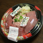 Sengurumetei Razona Kawasakiten - まぐろ丼（１，０５０円）２０１７年２月