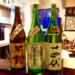 よねさん - 2017.02.11.日本酒3種呑み比べ