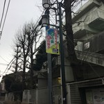 パーラー江古田 - 雪は写らず！