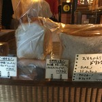 パーラー江古田 - 此れも次回？