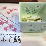 ふじ鮨 - お通し