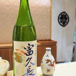 銀座 しのはら - 