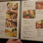 ジューシー・ディッシュ　焼肉南大門 - メニュー