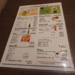 ジューシー・ディッシュ　焼肉南大門 - メニュー