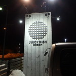 ジューシー・ディッシュ　焼肉南大門 - サイン