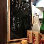 米清あら川 - 本日のお魚です。