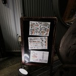 米清あら川 - 入口のメニューです。