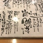 米清あら川 - 炭火焼があります。