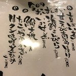 米清あら川 - 今日のおばんざいです。