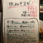 キブン、デ、、サチオ - 