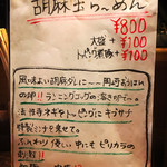 キブン、デ、、サチオ - 