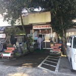 Kouma Doraibuin - お店の玄関