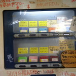 ラーメン二郎 - 2017.2.12