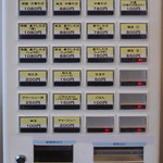 中華蕎麦 みうら - みうら 券売機 2017.2