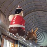 ラトリエ・ドゥ・ヴィーブル - 仙壺四郎　サンタ