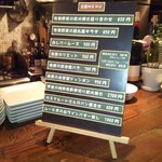 ラトリエ・ドゥ・ヴィーブル - 定番